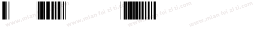 Code 39 Regular字体转换